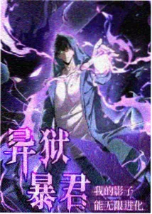 逆光剪辑 剧场版海报